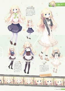 [Us: Track] Koi Kakeru Shinai Kanojo Visual Fanbook - page 12