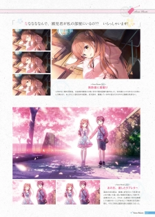 [Us: Track] Koi Kakeru Shinai Kanojo Visual Fanbook - page 28