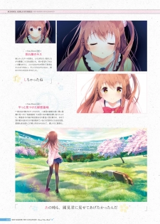 [Us: Track] Koi Kakeru Shinai Kanojo Visual Fanbook - page 31