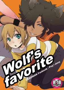 [Labitan (Nagata Maria)] Wolf's favorite (HEROMAN) [Digital] - page 1