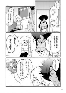 [Labitan (Nagata Maria)] Wolf's favorite (HEROMAN) [Digital] - page 9
