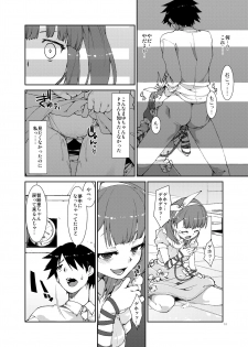 [Jikomanzoku (Akitsuki Itsuki)] Sekai de Ichiban Aishitemasu yo ne? (THE IDOLM@STER CINDERELLA GIRLS) [Digital] - page 15