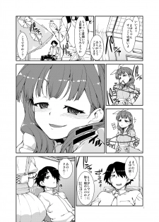 [Jikomanzoku (Akitsuki Itsuki)] Sekai de Ichiban Aishitemasu yo ne? (THE IDOLM@STER CINDERELLA GIRLS) [Digital] - page 3