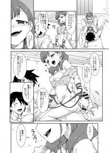 [Jikomanzoku (Akitsuki Itsuki)] Sekai de Ichiban Aishitemasu yo ne? (THE IDOLM@STER CINDERELLA GIRLS) [Digital] - page 19