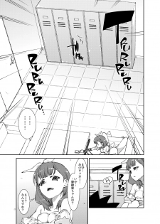 [Jikomanzoku (Akitsuki Itsuki)] Sekai de Ichiban Aishitemasu yo ne? (THE IDOLM@STER CINDERELLA GIRLS) [Digital] - page 24