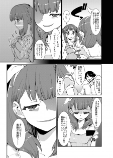 [Jikomanzoku (Akitsuki Itsuki)] Sekai de Ichiban Aishitemasu yo ne? (THE IDOLM@STER CINDERELLA GIRLS) [Digital] - page 8