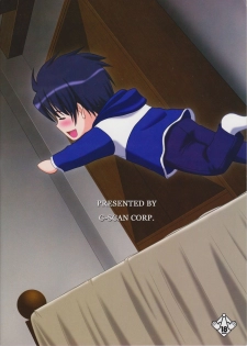 (C79) [G-SCAN CORP. (Satou Chagashi)] Le beau maitre 8 (Zero no Tsukaima) [Chinese] [最愛路易絲澪漢化組] - page 30