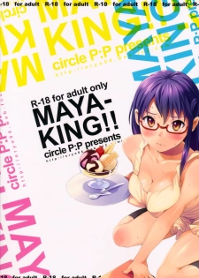 (SPARK6) [P:P (Oryou)] MAYA-KING!! (WORKING!!) [English] [Belldandy100] - page 38