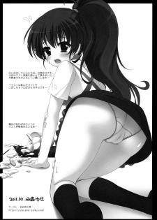 (SPARK6) [P:P (Oryou)] MAYA-KING!! (WORKING!!) [English] [Belldandy100] - page 35