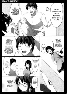(SPARK6) [P:P (Oryou)] MAYA-KING!! (WORKING!!) [English] [Belldandy100] - page 6