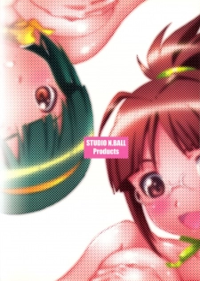 (C81) [Studio N.BALL (Haritama Hiroki)] ManageM@ster! (THE iDOLM@STER) - page 26