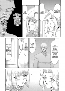 [Taira Hajime] Inda no Onihime Annerose Ch. 1-4 [English] [desudesu] [Digital] - page 27