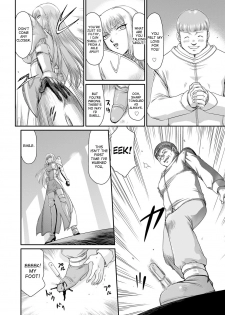[Taira Hajime] Inda no Onihime Annerose Ch. 1-4 [English] [desudesu] [Digital] - page 8