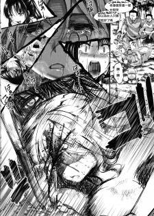 [Hal] Dohogakai -Wagakai- (COMIC Shingeki 2016-03) [Chinese] [老司机请带带我个人渣翻] - page 14