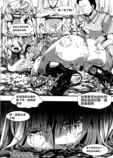 [Hal] Dohogakai -Wagakai- (COMIC Shingeki 2016-03) [Chinese] [老司机请带带我个人渣翻] - page 16