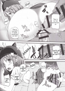 (SC2015 Autumn) [88 Gou (Ooishi Chuuni)] Banana wa Oyatsu ni Hairimasen (Gakkou Gurashi!) [English] [AkazaChan] - page 13