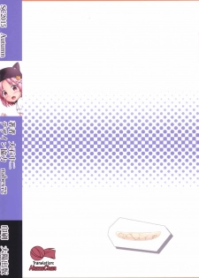 (SC2015 Autumn) [88 Gou (Ooishi Chuuni)] Banana wa Oyatsu ni Hairimasen (Gakkou Gurashi!) [English] [AkazaChan] - page 18