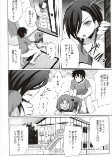 (SC60) [Part K (Hitsujibane Shinobu)] Chii-chan to Issho (Hataraku Maou-sama!) - page 18