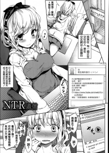 [Fujimi] Shoujo Sanka [Chinese] [篆儀通文書坊漢化] - page 48