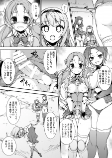 [Massaratou (Motomushi)] Onna Kishi Sei Ruruna ~Kishi Mahou Gakuen Intan~ [Digital] - page 20