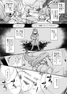 [Massaratou (Motomushi)] Onna Kishi Sei Ruruna ~Kishi Mahou Gakuen Intan~ [Digital] - page 49