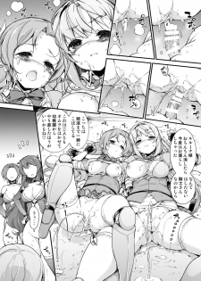 [Massaratou (Motomushi)] Onna Kishi Sei Ruruna ~Kishi Mahou Gakuen Intan~ [Digital] - page 35