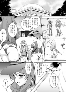 [Massaratou (Motomushi)] Onna Kishi Sei Ruruna ~Kishi Mahou Gakuen Intan~ [Digital] - page 9