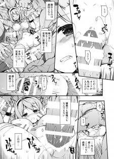 [Massaratou (Motomushi)] Onna Kishi Sei Ruruna ~Kishi Mahou Gakuen Intan~ [Digital] - page 47