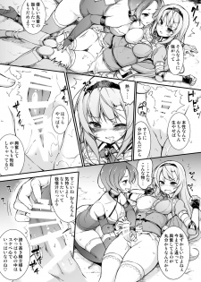 [Massaratou (Motomushi)] Onna Kishi Sei Ruruna ~Kishi Mahou Gakuen Intan~ [Digital] - page 26