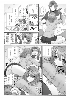 [Sensouji Kinoto] Milk Pyuppyu no Ojikan dechu yo? ~Yarechau! Otona no Hoikuen~ (1) - page 24