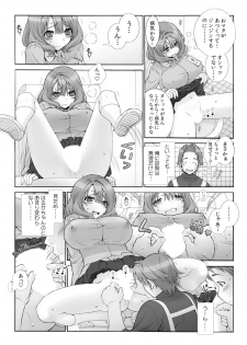 [Sensouji Kinoto] Milk Pyuppyu no Ojikan dechu yo? ~Yarechau! Otona no Hoikuen~ (1) - page 27