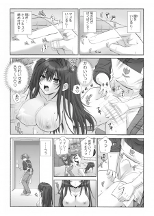 [Sensouji Kinoto] Milk Pyuppyu no Ojikan dechu yo? ~Yarechau! Otona no Hoikuen~ (1) - page 9