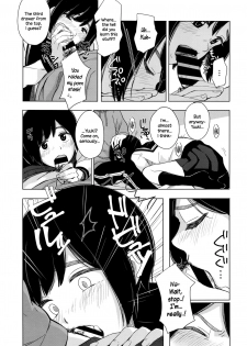 [Kiiroi Tamago] Zutto Mae Kara (COMIC Koh Vol. 7) [English] {NecroManCr} - page 13