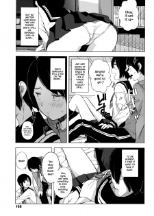 [Kiiroi Tamago] Zutto Mae Kara (COMIC Koh Vol. 7) [English] {NecroManCr} - page 3