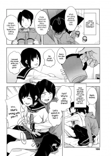 [Kiiroi Tamago] Zutto Mae Kara (COMIC Koh Vol. 7) [English] {NecroManCr} - page 4