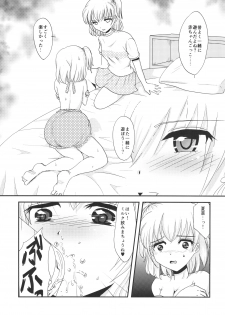 [Nijiiro Hyakka (Mutsumi, Takumi)] Yuri Sui 2 [Digital] - page 7