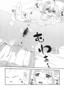 [Nijiiro Hyakka (Mutsumi, Takumi)] Yuri Sui 2 [Digital] - page 13