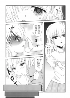 [Nijiiro Hyakka (Mutsumi, Takumi)] Yuri Sui 2 [Digital] - page 5