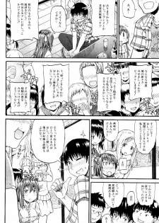 [Takashiro Go-ya] Piss is Love - page 13