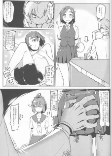 (C89) [Takeya (Taketora Suzume)] Shireehan 2 (Kantai Collection -KanColle-) - page 6