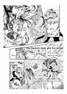 [Aji Pontarou] [T_TSF] The Demon King and His Bride - page 1