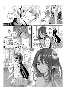[Aji Pontarou] [T_TSF] The Demon King and His Bride - page 30