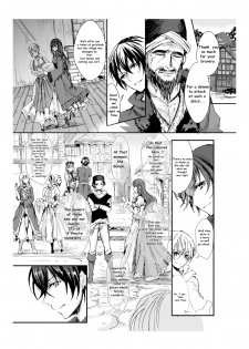 [Aji Pontarou] [T_TSF] The Demon King and His Bride - page 2