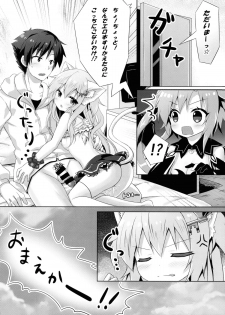 (C89) [Animal Herb (Yano Mitsuki)] Uchi no Pet Jijou 3 - page 19