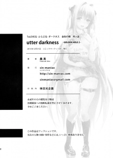 (C89) [sin-maniax (Todoroki Shin)] utter darkness -GOLDEN HOLE2- (To LOVE-Ru) - page 22