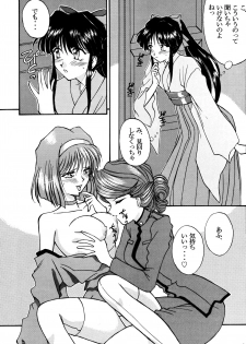 (C51) [LUCK&PLUCK!Co. (Amanomiya Haruka)] Physical Love #2 (Sakura Taisen) - page 7