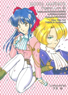 (C51) [LUCK&PLUCK!Co. (Amanomiya Haruka)] Physical Love #2 (Sakura Taisen) - page 1