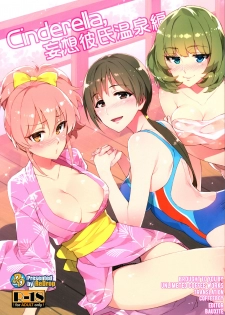 (C89) [ReDrop (Miyamoto Smoke, Otsumami)] Cinderella, Mousou Kareshi Onsen-hen (THE IDOLM@STER CINDERELLA GIRLS) [English] [UCW] - page 1