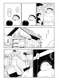 [Gozorop (Yuzupoko, Gup)] Exodus Plus (Sabunban) [Digital] - page 14