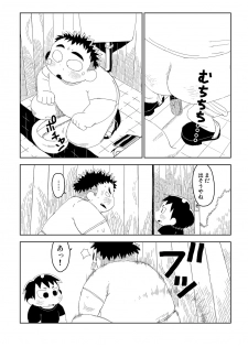 [Gozorop (Yuzupoko, Gup)] Exodus Plus (Sabunban) [Digital] - page 19